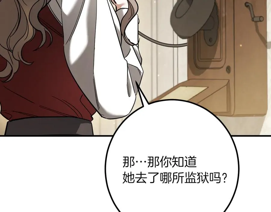 第52话 我很喜欢195