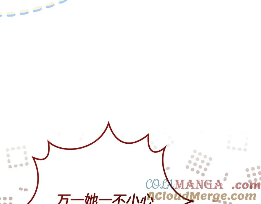 第10话 驯服52
