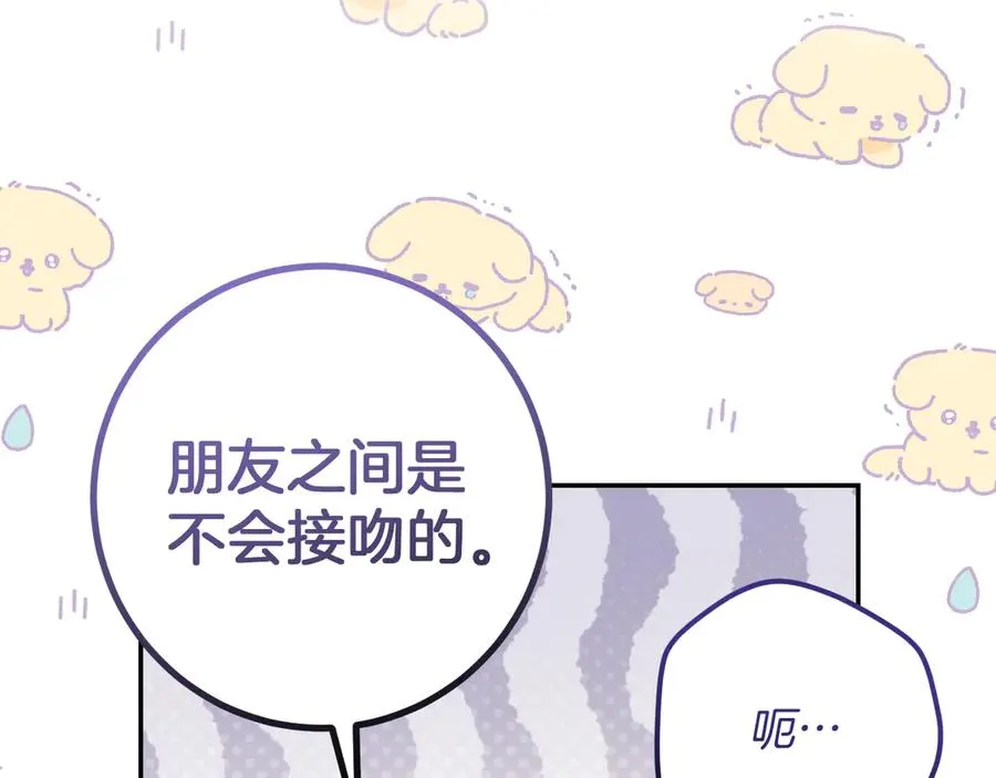 第22话 暗语211
