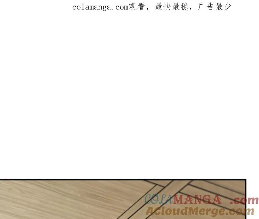 第54话 怎样才能让你开心0