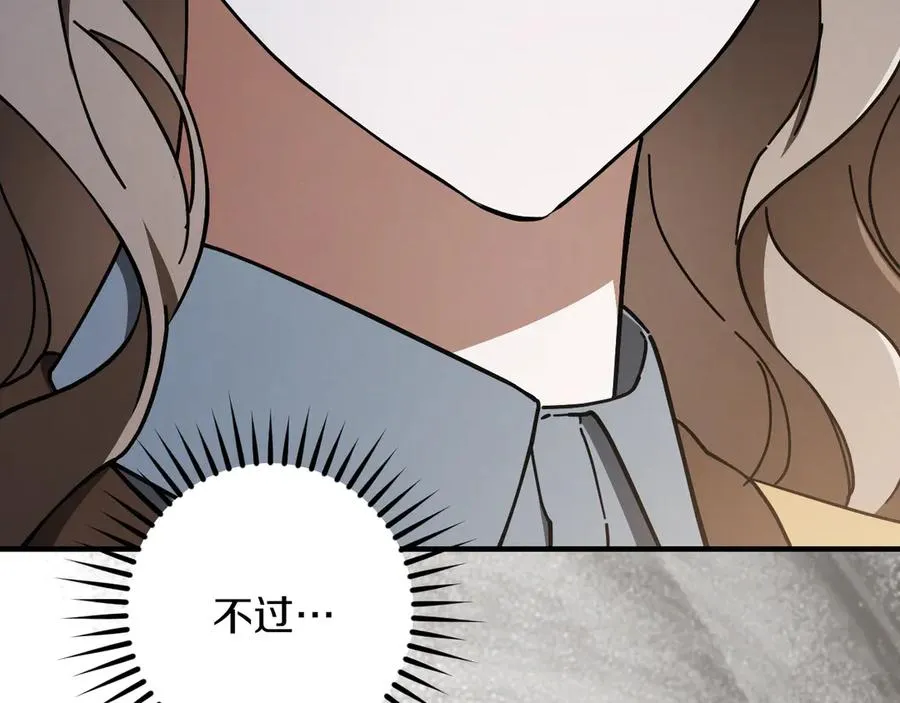 第65话 祖父的日记201