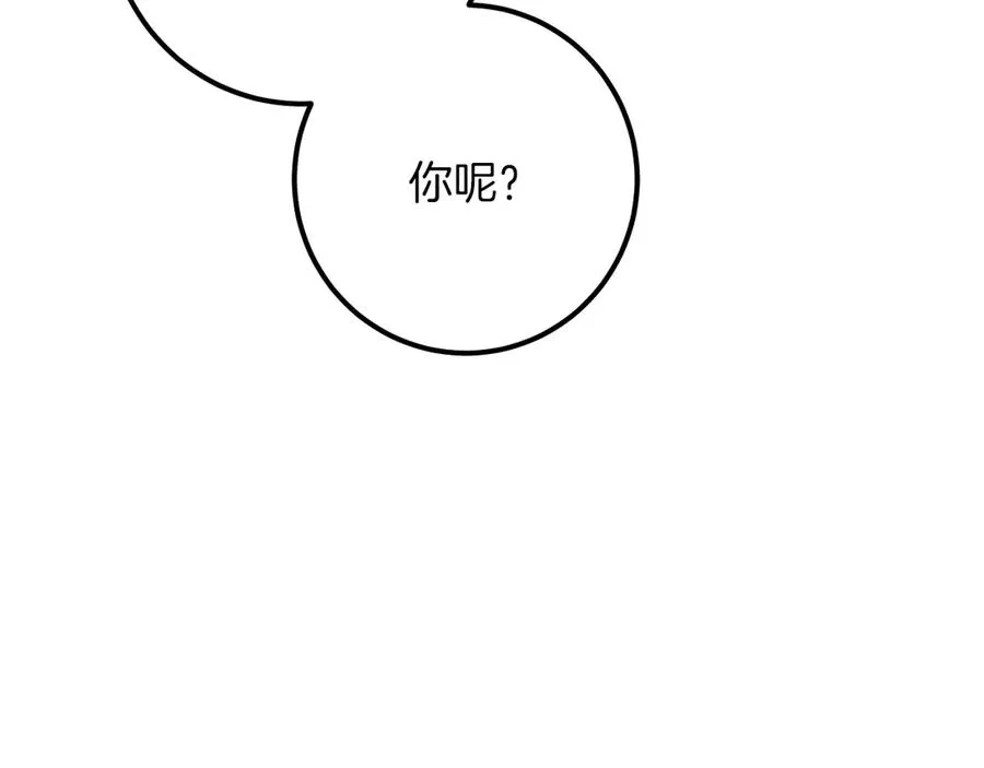 第28话 为什么要杀死自己的宠物85