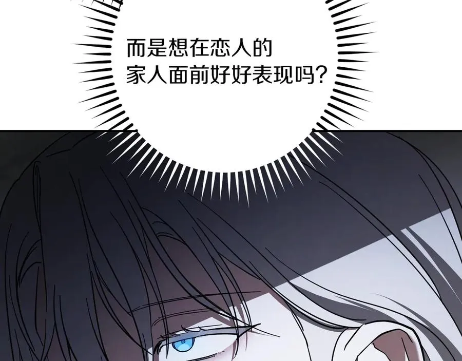 第40话 家里遭贼了？223