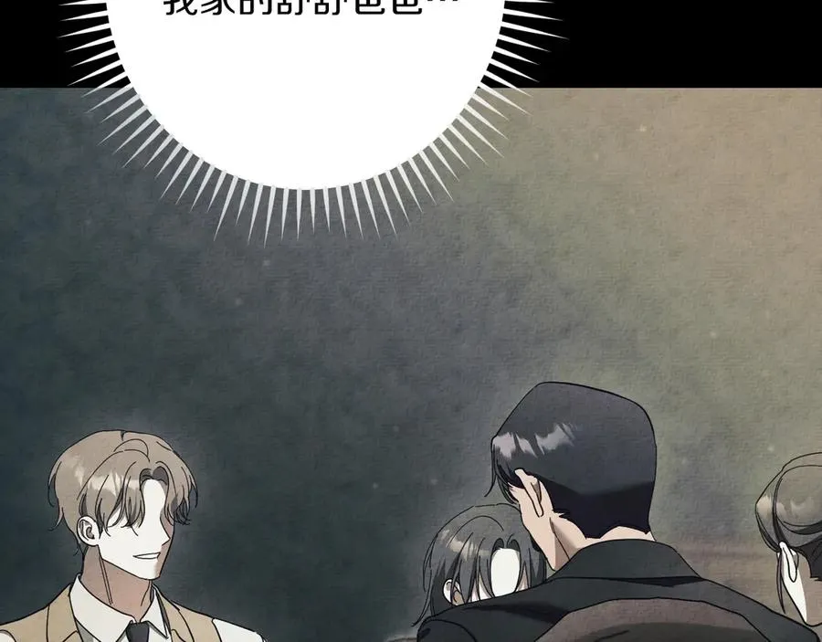 第43话 艾德文的救赎者97