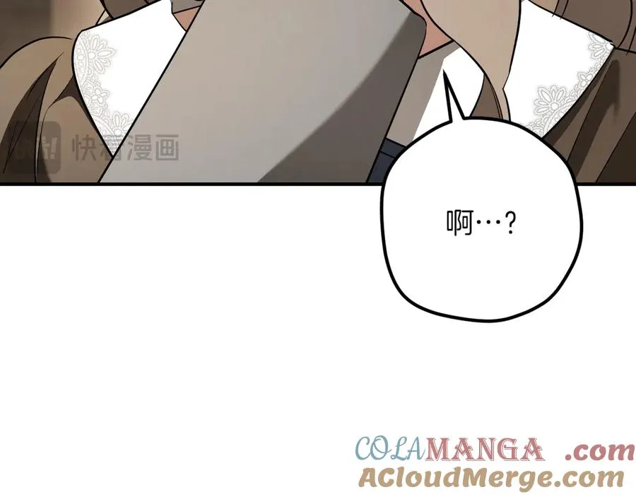 第39话 梦中的男人走进现实56