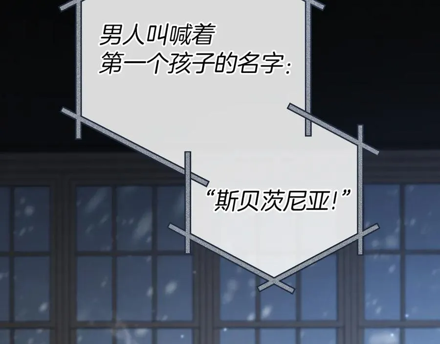 第9话 三人组的真实身份38