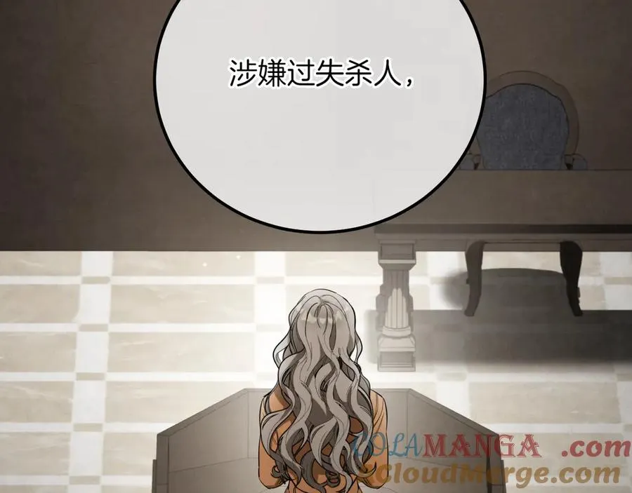 第2话 入狱140