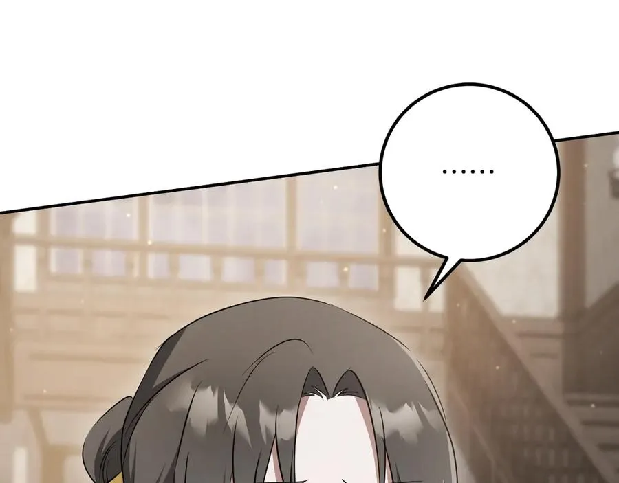 第23话 一月的春天227