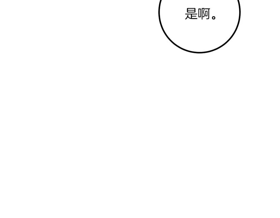 第29话 关禁闭117