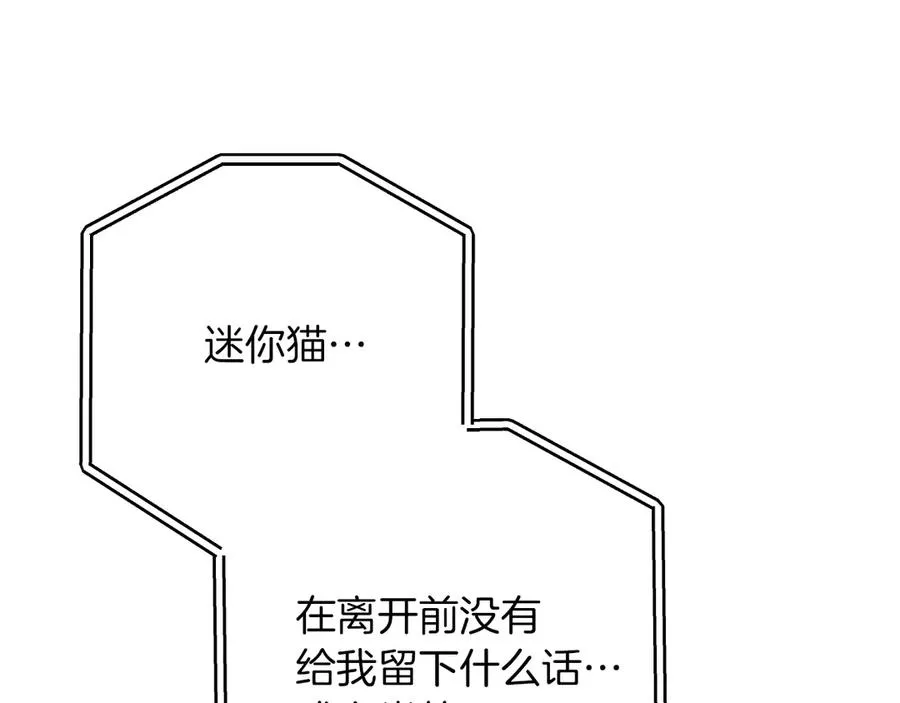 第56话 抓到你了93