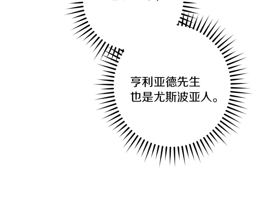 第65话 祖父的日记189