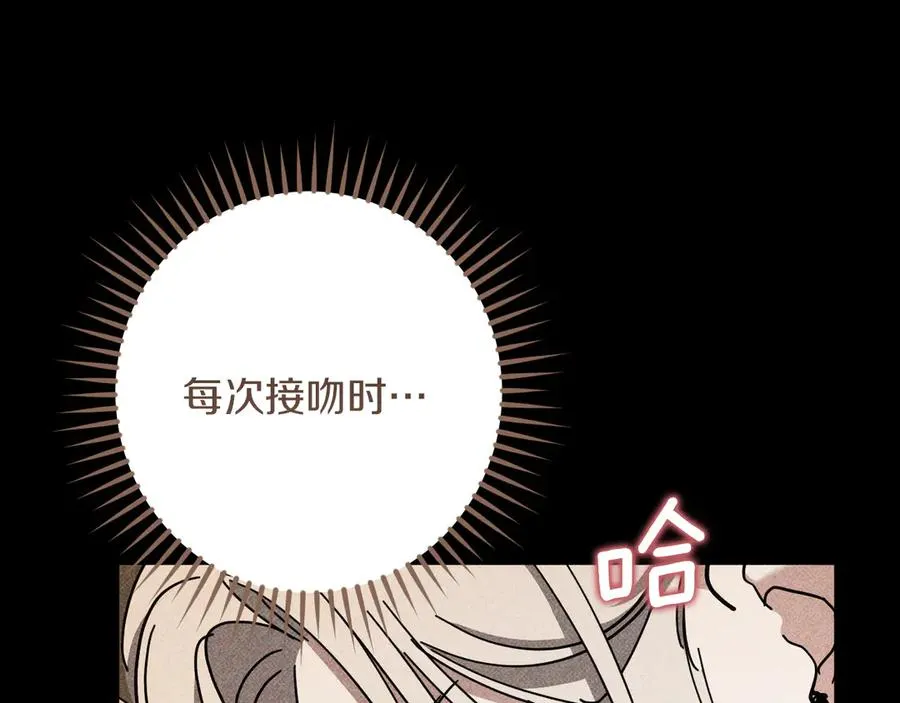 第45话 我不想再这样活着了203
