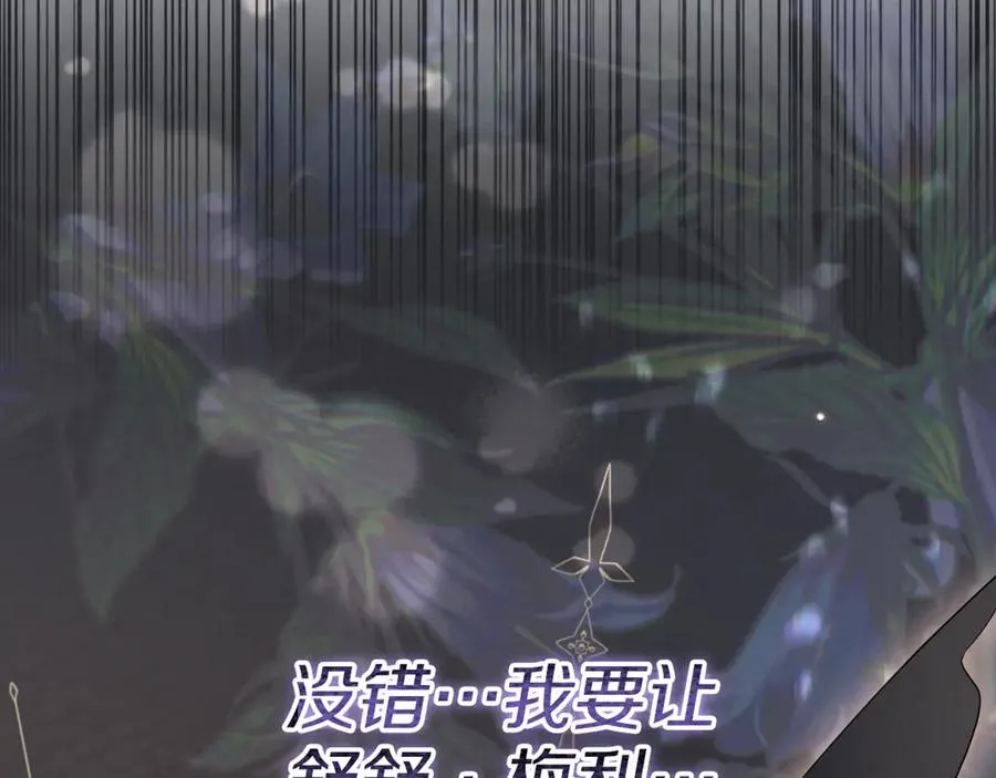 第17话 时间不多了286