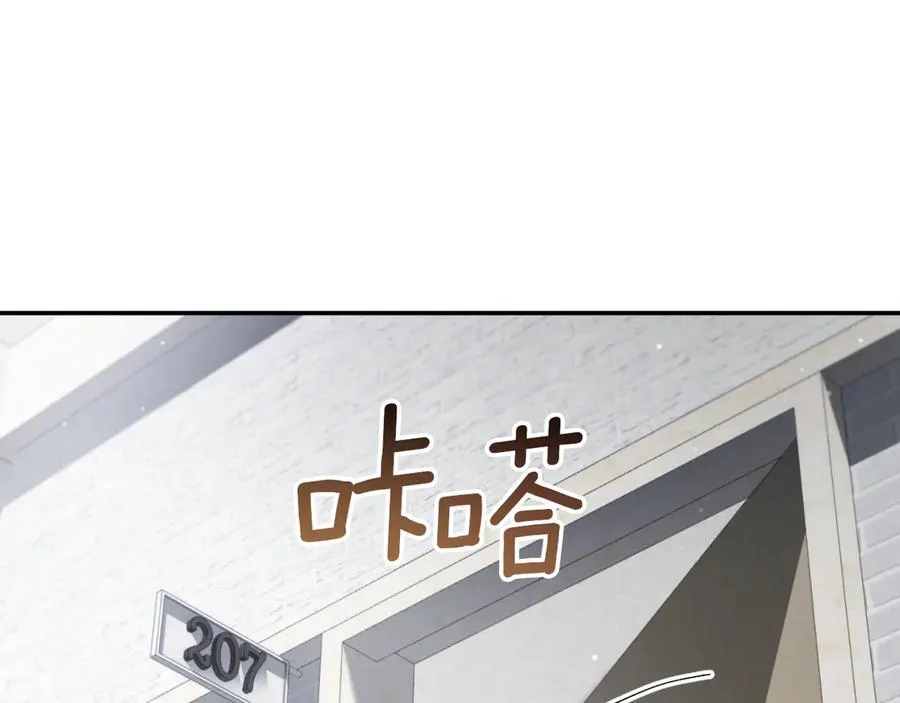 第3话 请多关照，小美女6