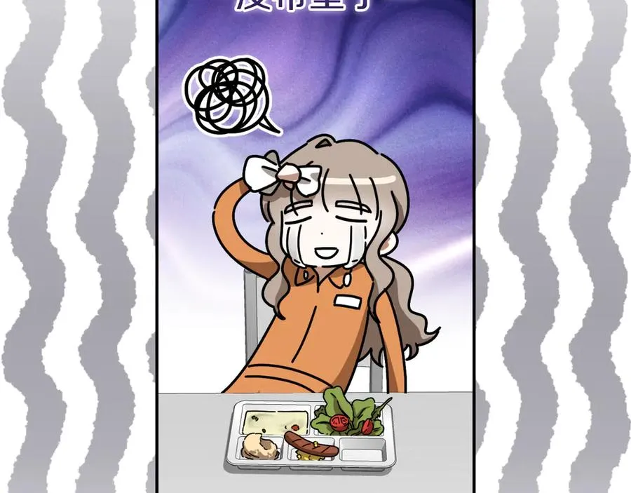 第4话 变态的爱101