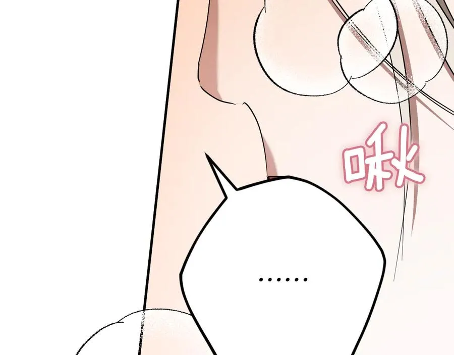 第49话 换我主动165