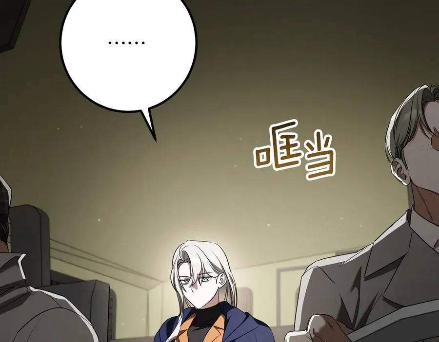 第37话 重见天日185