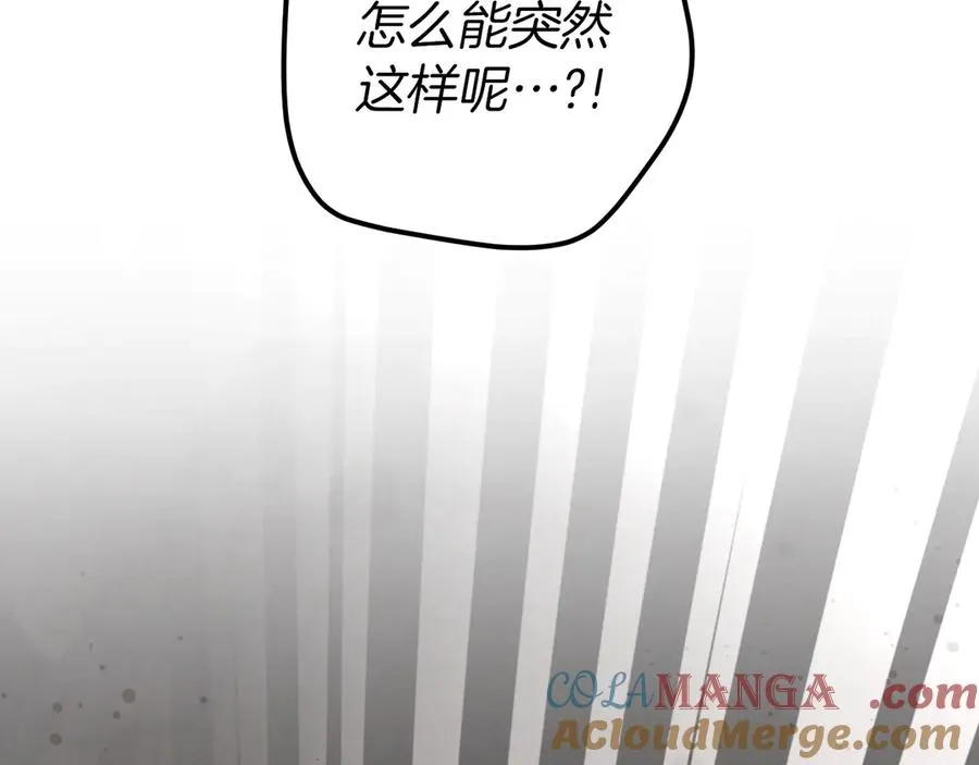 第29话 关禁闭52