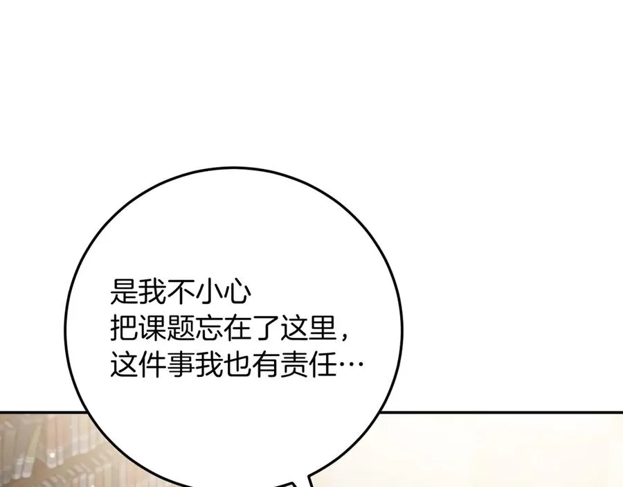 第13话 不是你，就没意义142