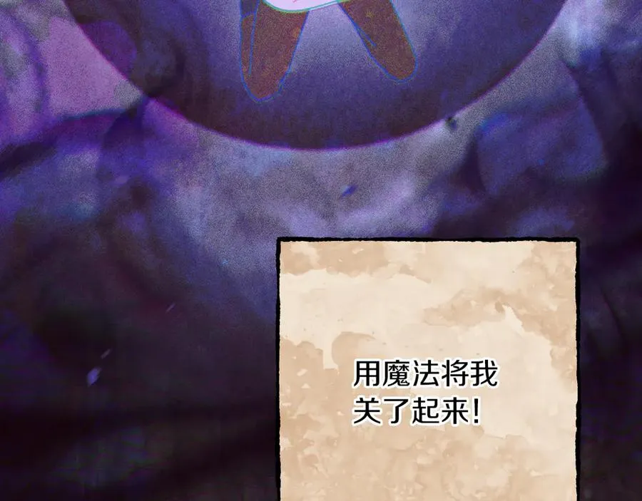 第65话 祖父的日记115