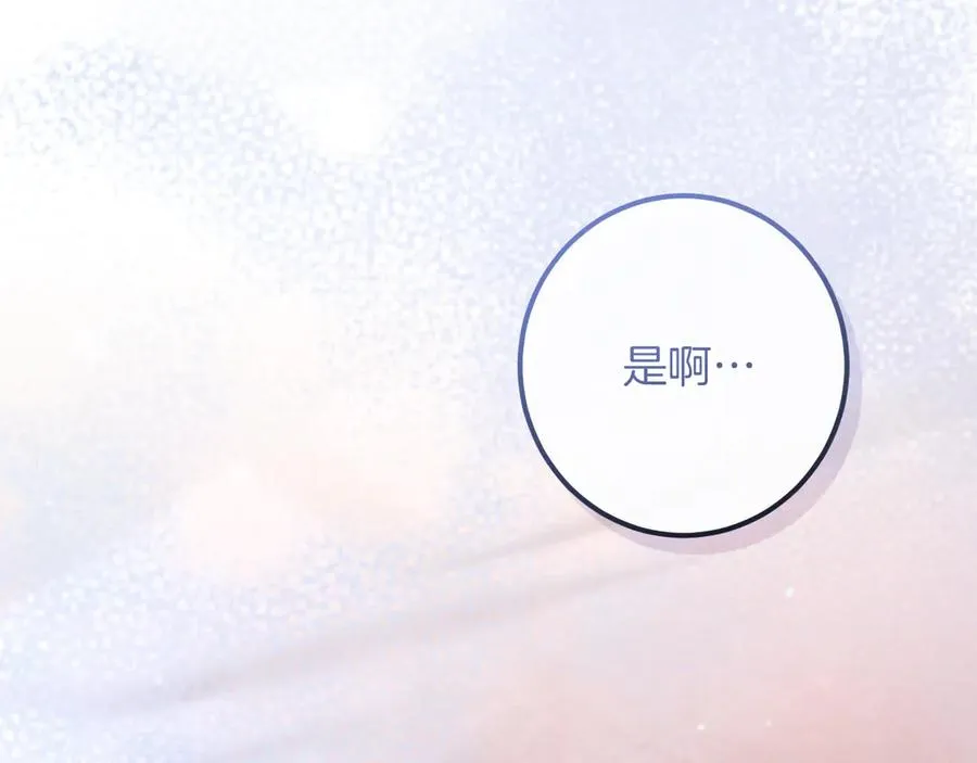 第51话 软肋130