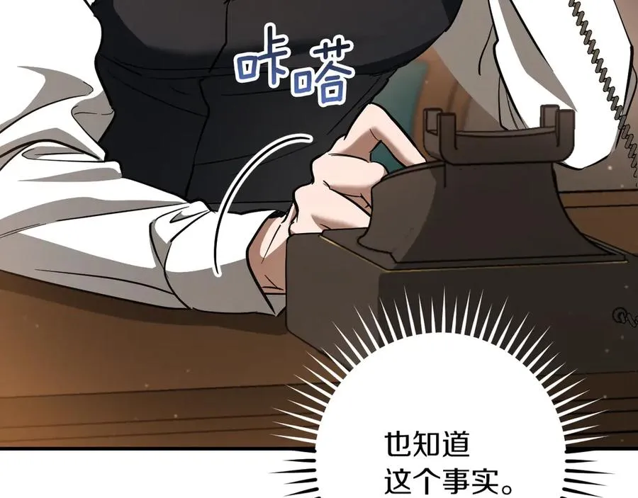 第55话 身份暴露218