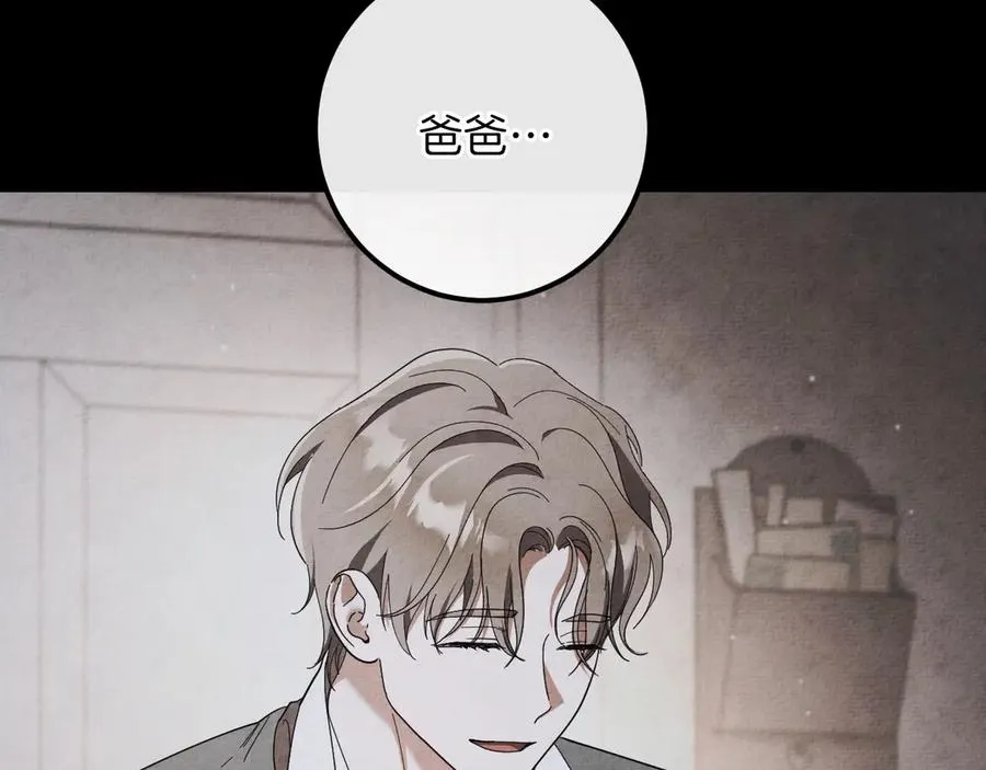 第43话 艾德文的救赎者69