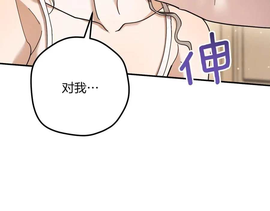 第49话 换我主动159