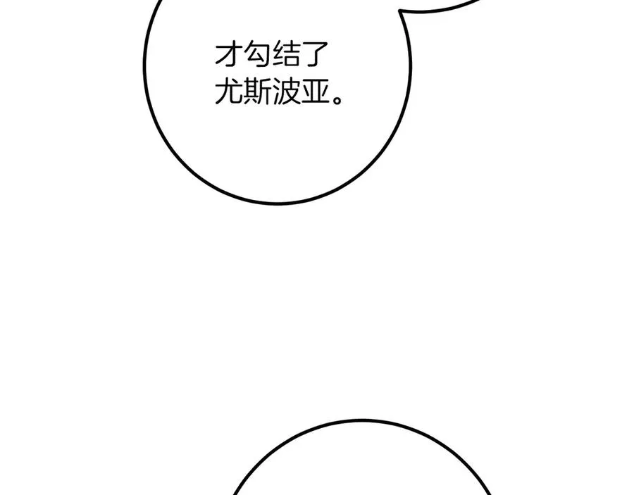 第30话 和我结婚吧57