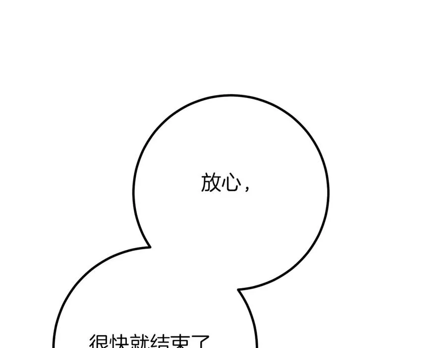 第19话 快乐的滋味147
