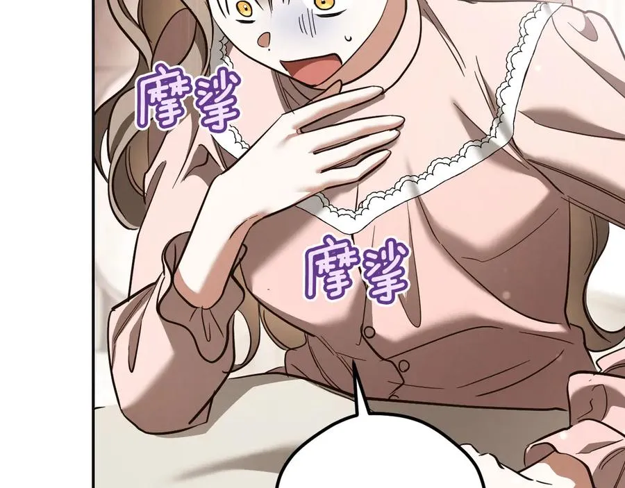 第51话 软肋166