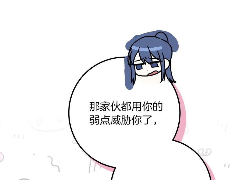 第31话 出狱？67