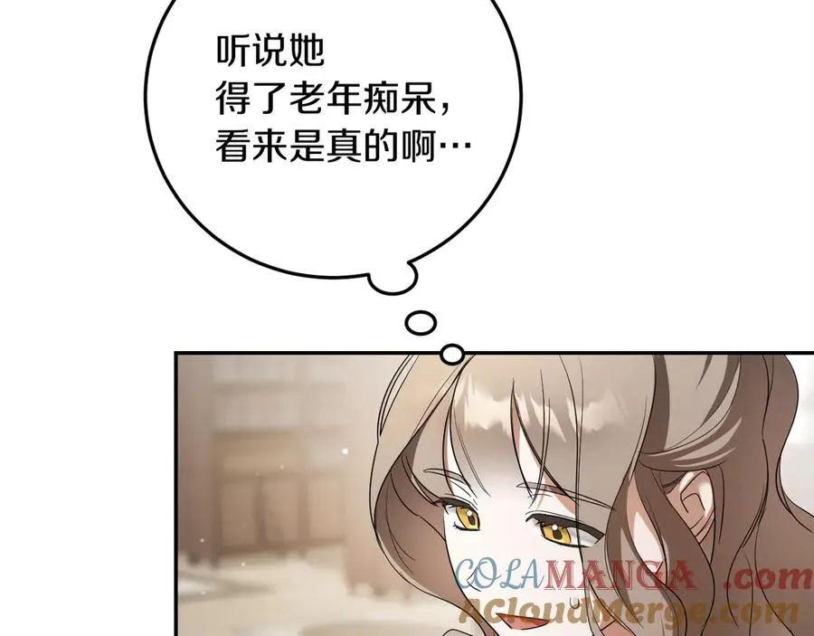 第11话 你喜欢我吗？56