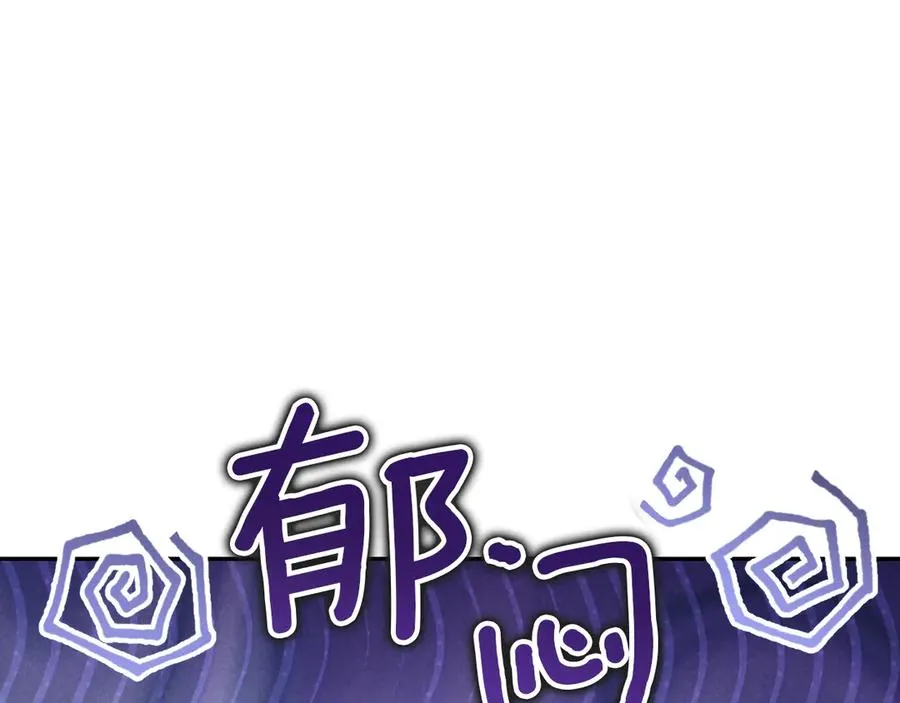 第31话 出狱？278