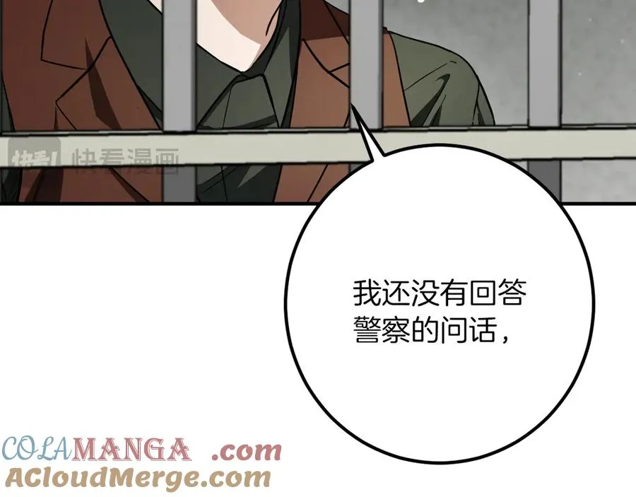 第62话 内幕212