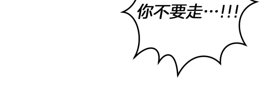 第35话 亚伦·亨利亚德73