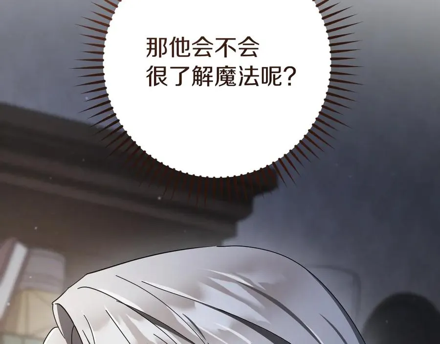 第65话 祖父的日记191