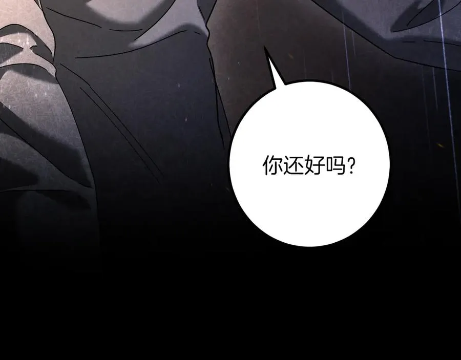 第42话 恩将仇报的布谷鸟214
