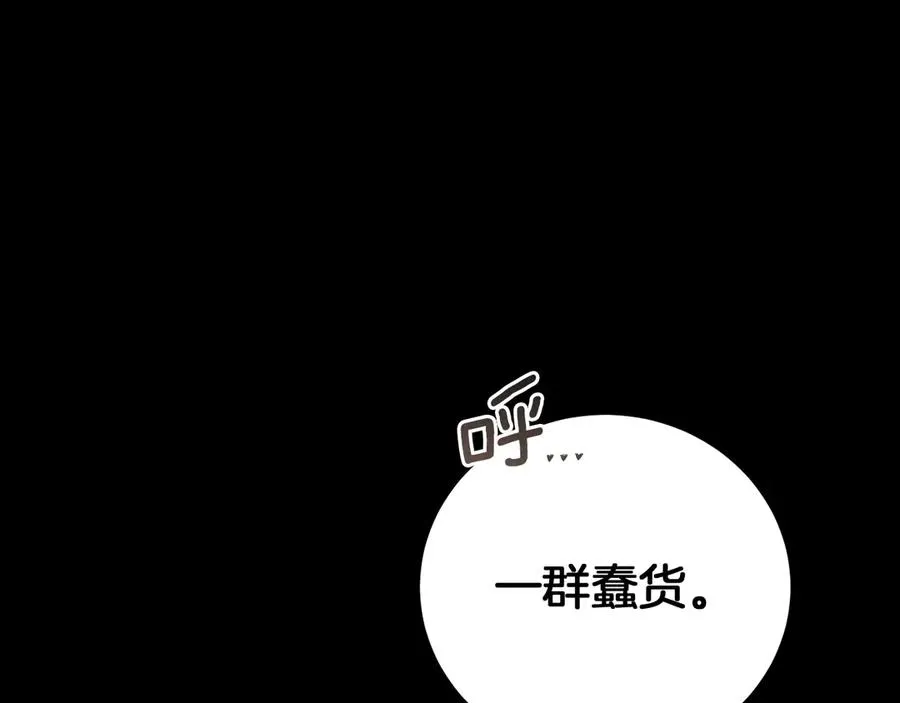 第8话 初见211