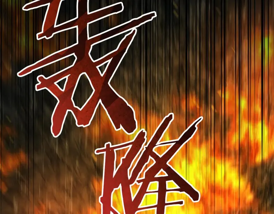 第43话 艾德文的救赎者14