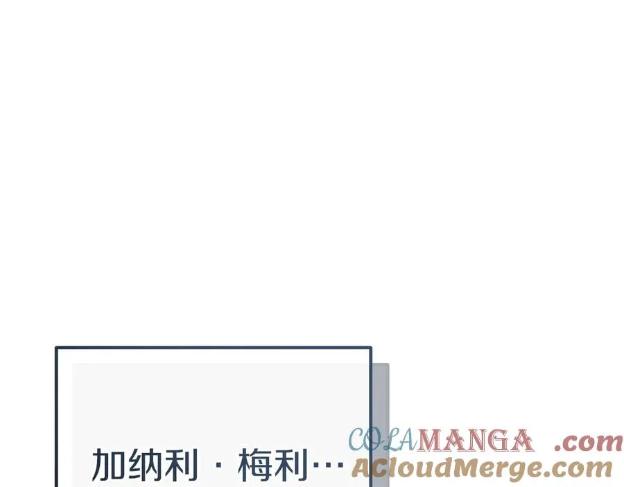 第18话 丑恶的爱164