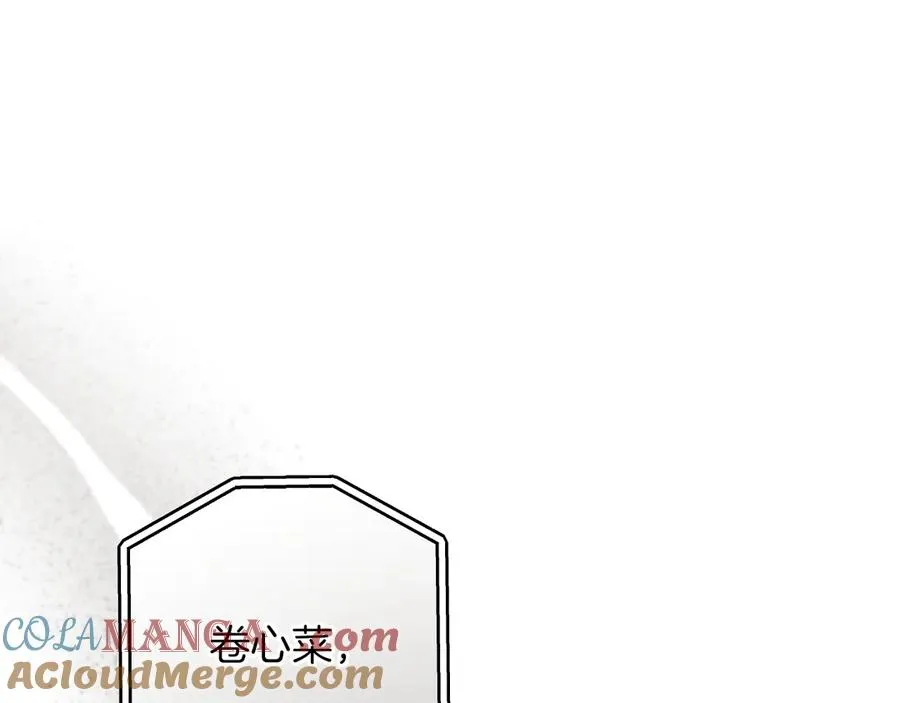 第56话 抓到你了96