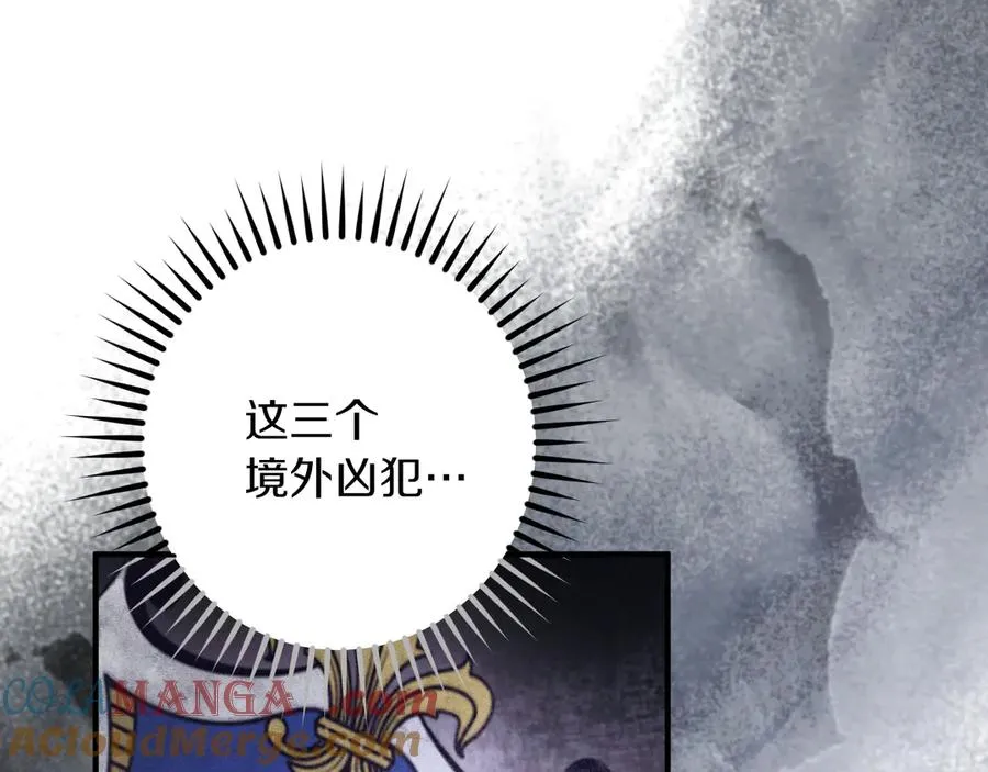 第55话 身份暴露164