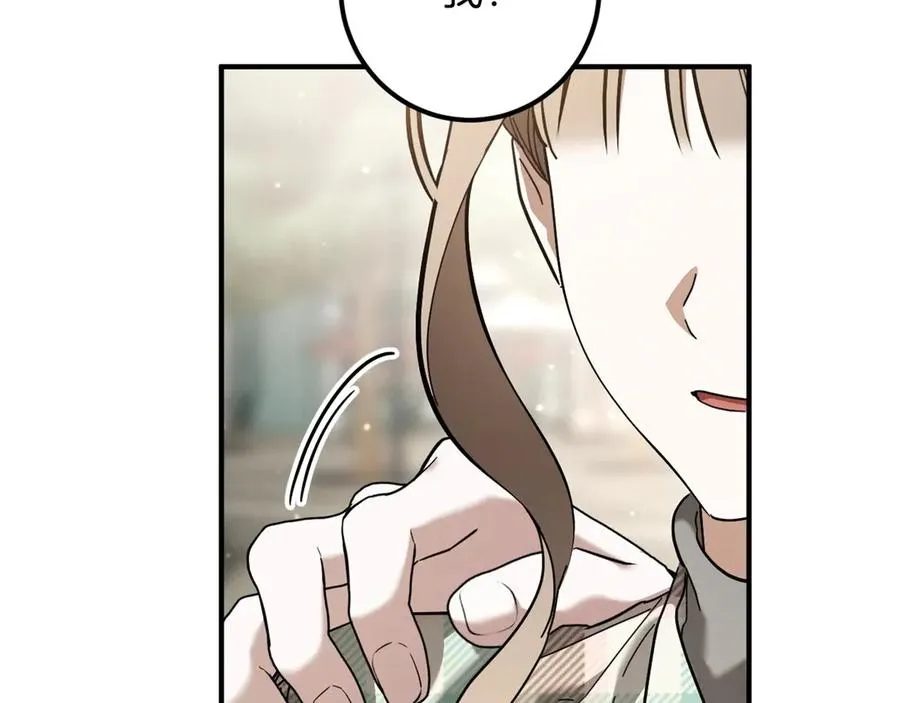 第46话 外出调查223