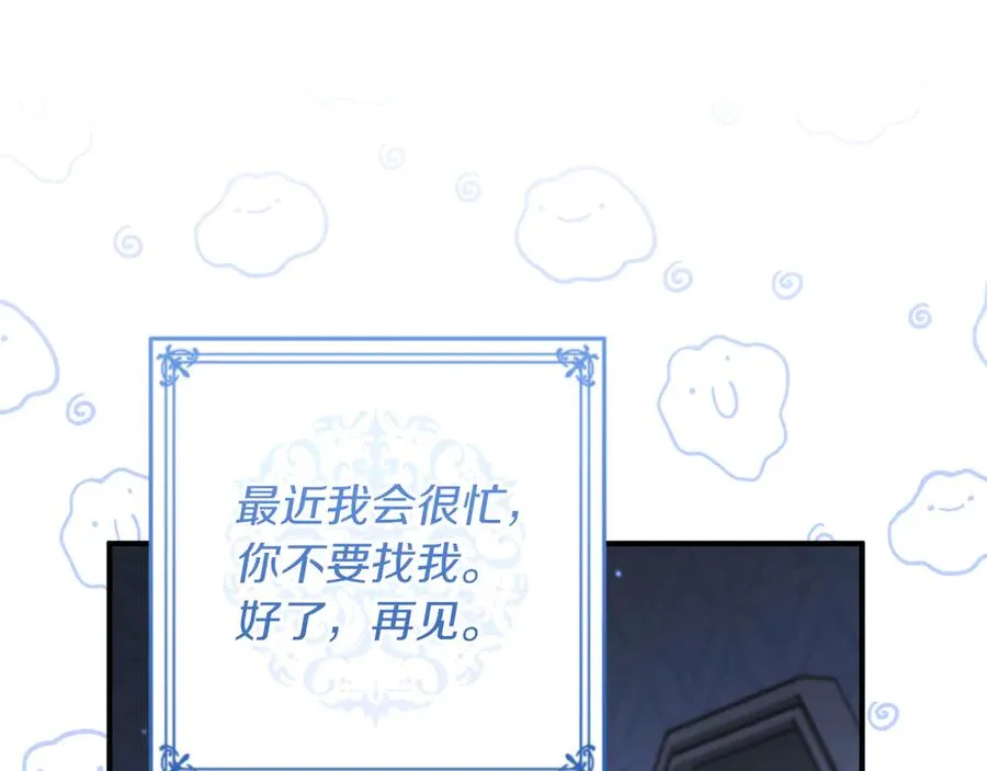 第45话 我不想再这样活着了129