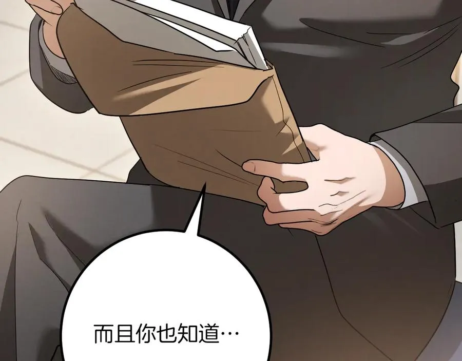 第30话 和我结婚吧63