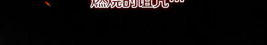 第14话 天才的堕落210