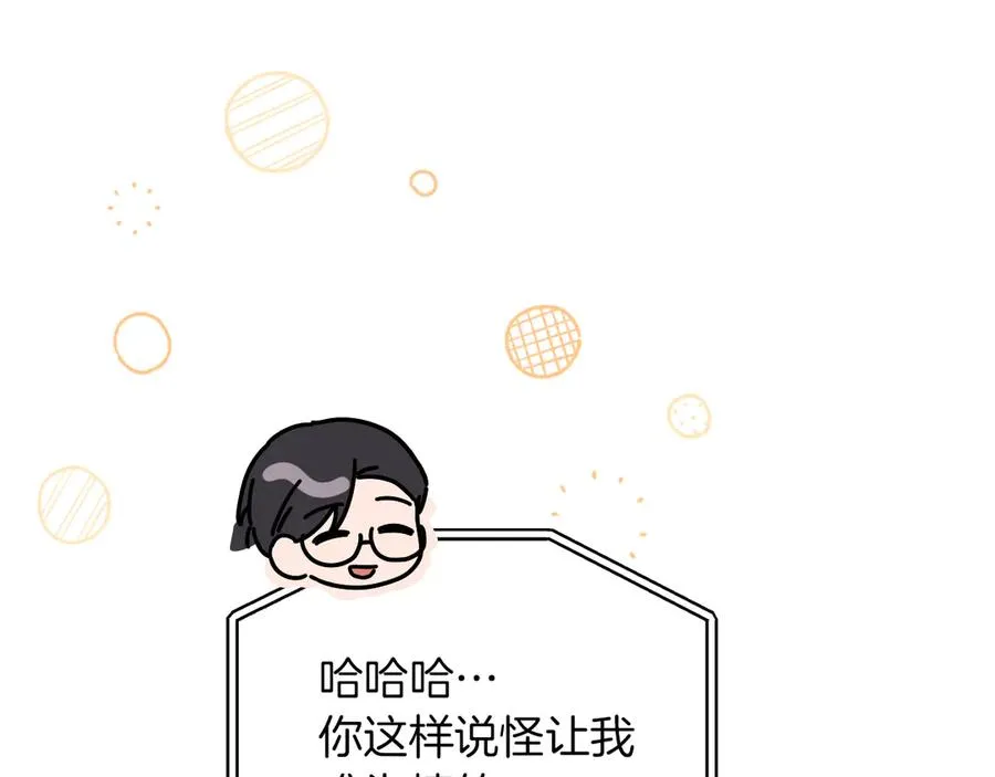 第15话 舌钉177