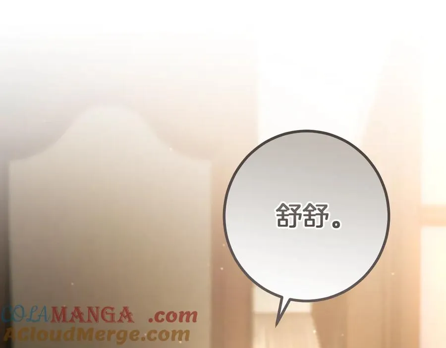 第64话 当面质问12