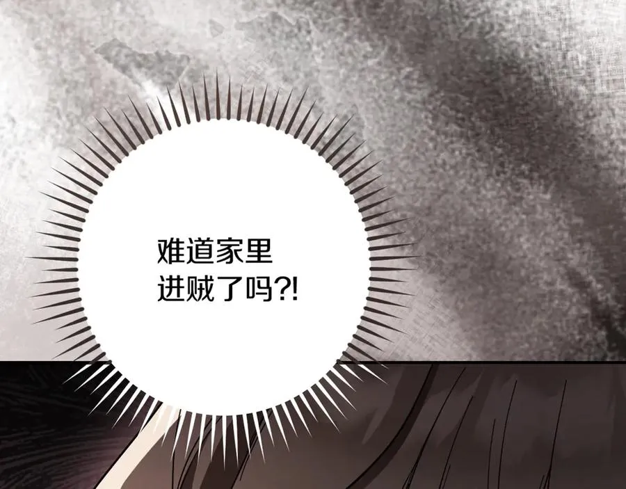 第39话 梦中的男人走进现实225